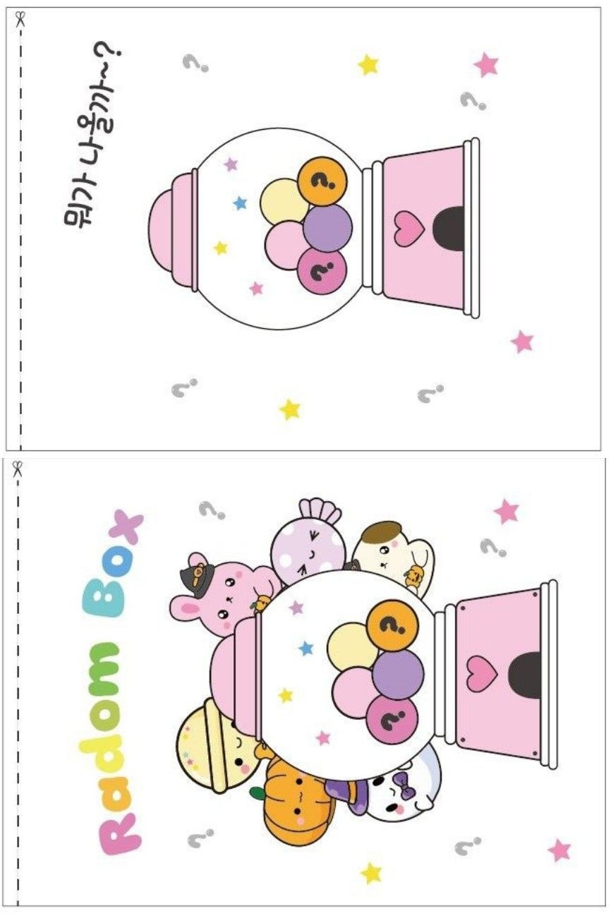 12 Blind Bag Ideas In 2025 Easy Paper Crafts Easy Paper Crafts Diy Blind Bags