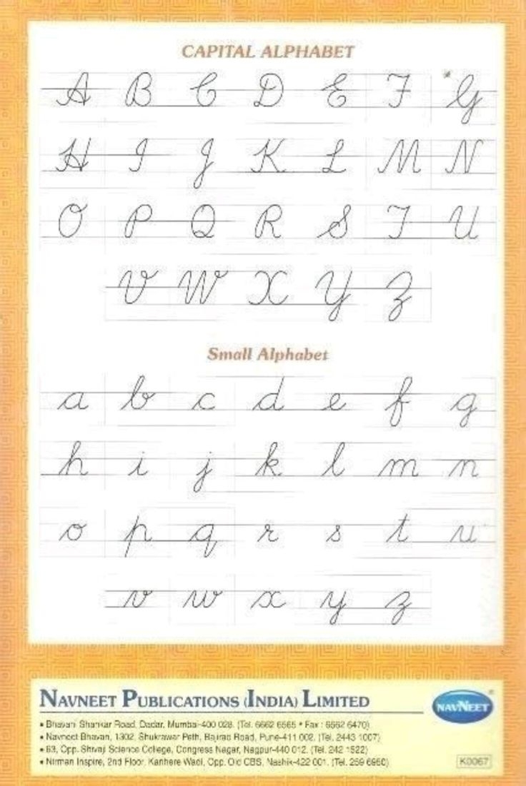 Capital Letters Cursive Ll Worksheet Ll English Language