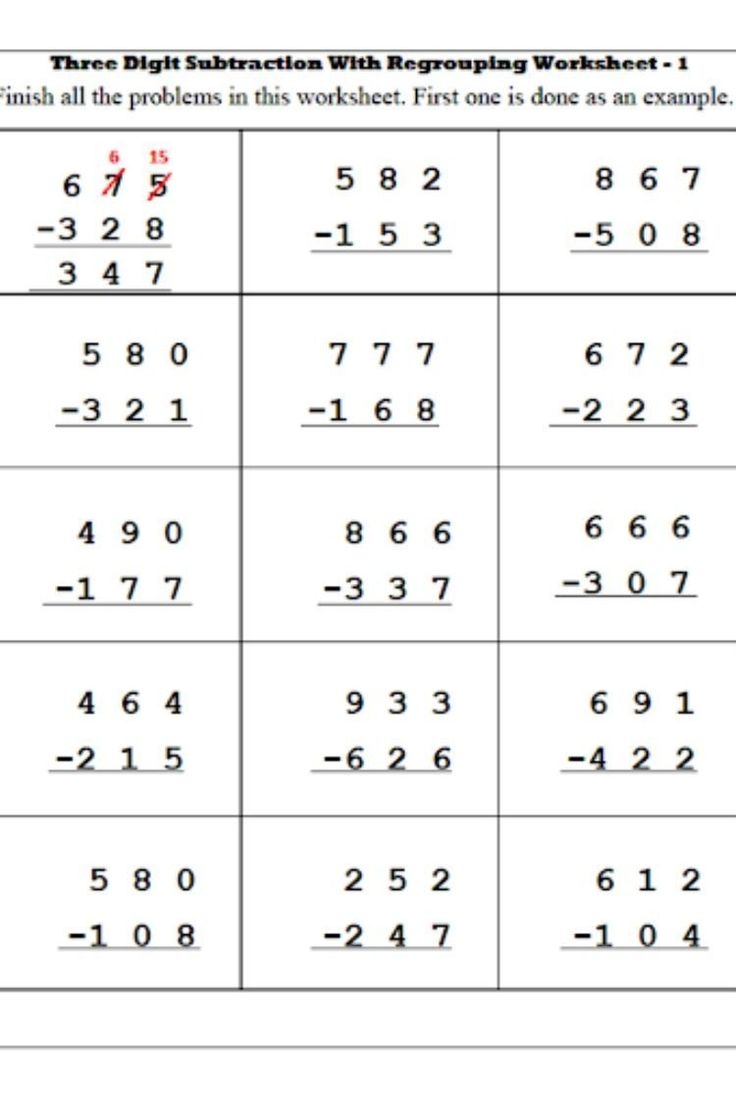 Challenging Subtraction With Borrowing Worksheets