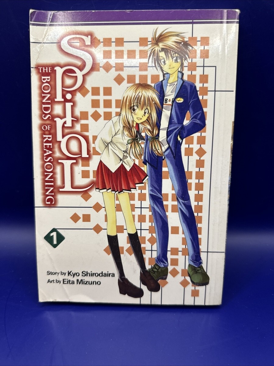 Spiral Vol 1 The Bonds Of Reasoning v 1 By Shirodaira Kyo EBay
