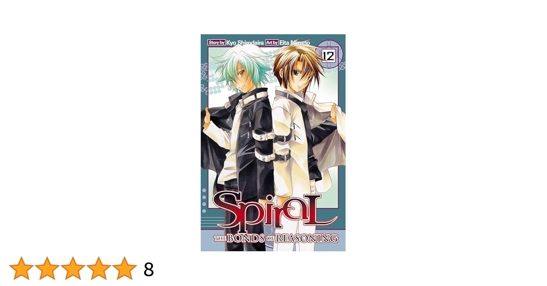 Spiral Vol 12 The Bonds Of Reasoning Shirodaira Kyo Mizuno Eita Amazon de B cher