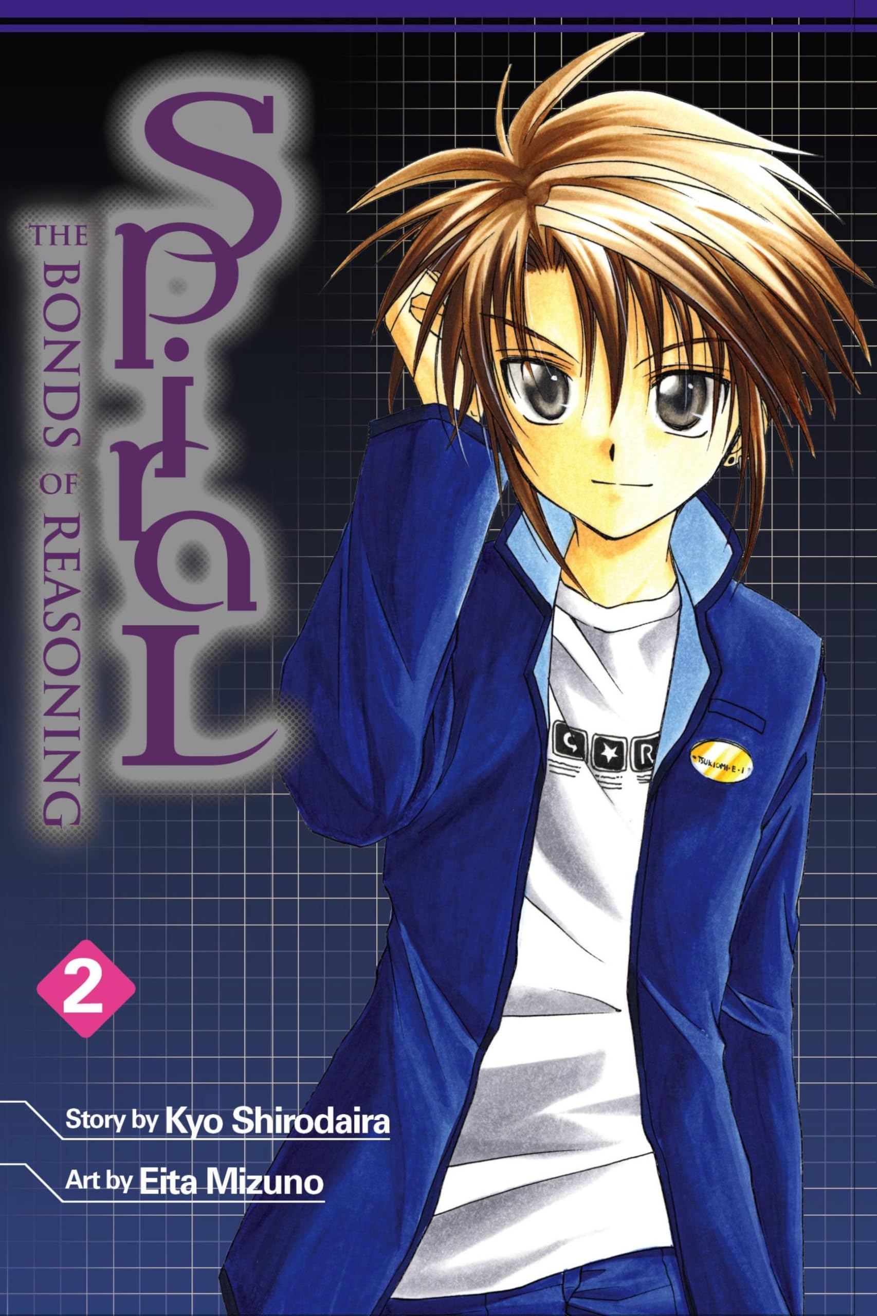 Spiral Vol 2 The Bonds Of Reasoning SPIRAL TP Shirodaira Kyo Mizuno Eita Amazon de B cher