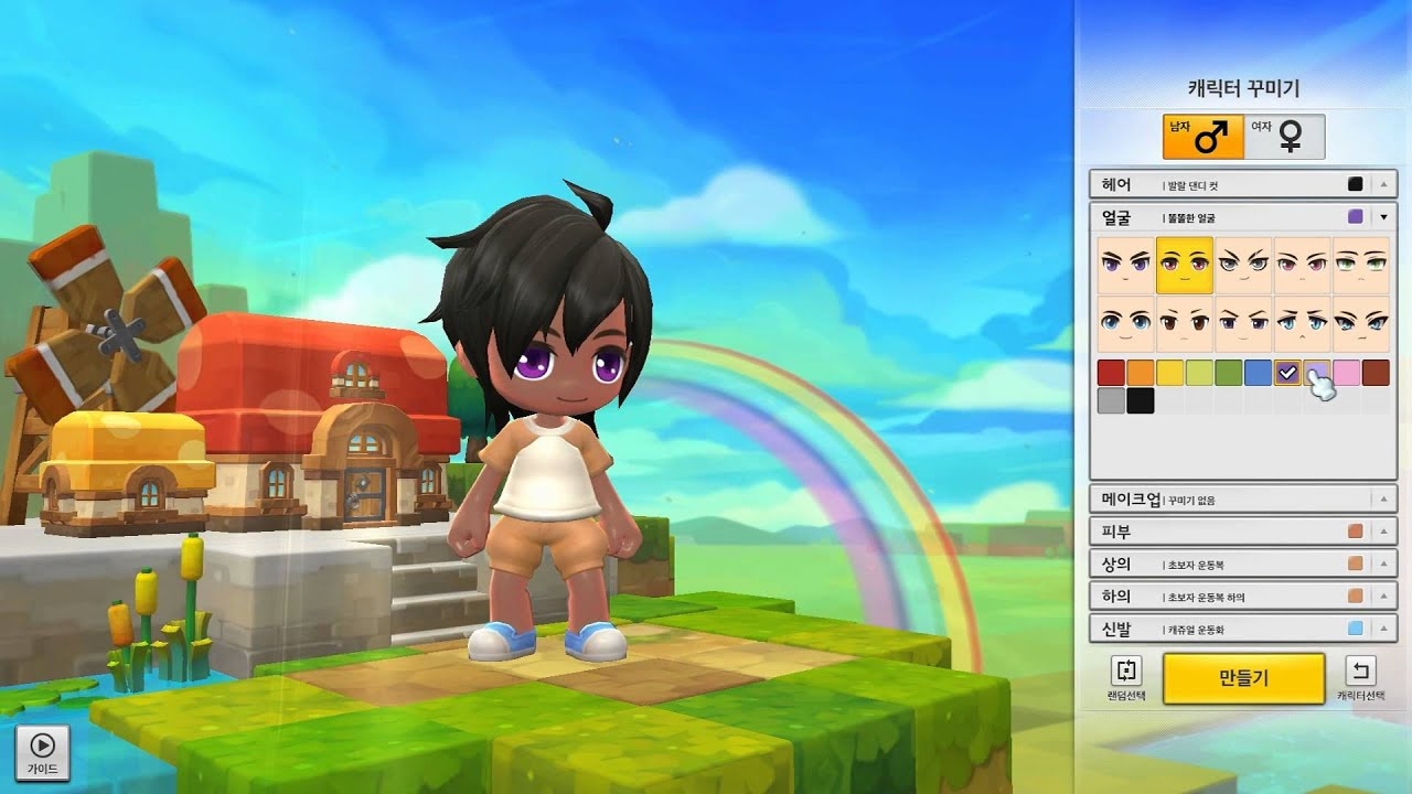 MapleStory 2 Final Test Early Character Creation Orange Mushroom s Blog